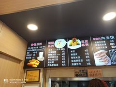 -焦记老潼关肉夹馍(东五路店)
