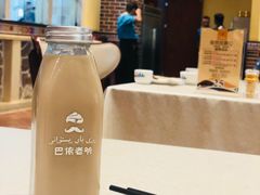 -巴依老爷·新疆美食(上城区天城路店)