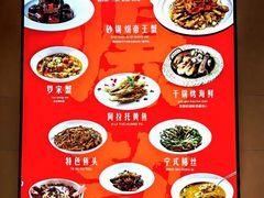 -阿毛饭店·正宗宁波菜(儿童公园旗舰店)
