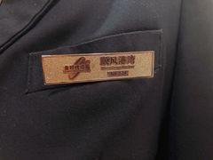 -金时代顺风大酒店(爱琴海购物中心店)