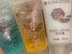 -苏州香山国际大酒店