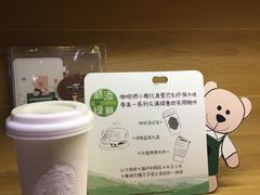 -星巴克(珠海摩尔百货店)