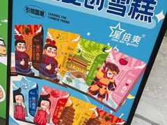 -西安电影制片厂