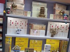 -海烟烟行(安远路店)