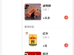 -足本纪·足道 SPA 简餐 小吃(文三西路店)