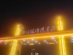 -兴城海滨风景区