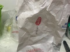 -上海哈尔滨食品厂(淮海中路店)