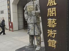 -西安汉城湖景区