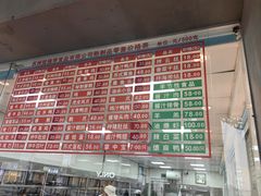-陆稿荐观前街店