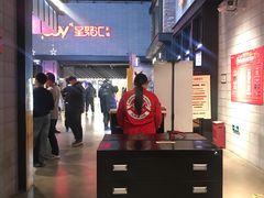 售票处-CGV影城(黄河道ScreenX店)