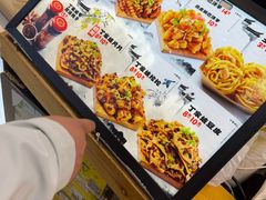 -丁家坡洋芋·观音桥好吃街A区(全国总店)