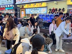 -大学城夜市