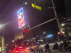 -牛New寿喜烧(金鹰世界店)