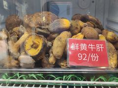 -太婆天府山珍酒楼(亚运村店)