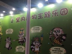 -东浩兰生上海世博展览馆