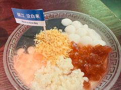 -永安鱼庄·镇江菜(东吴路店)