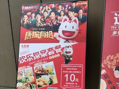 -乡村基(总府红旗店)