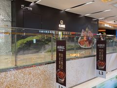 -杭州滨江宝龙城