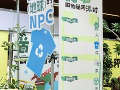 -瑞虹新天地月亮湾