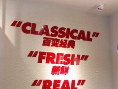 -吉祥馄饨(牡丹园店)