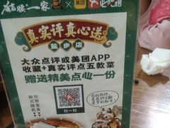 -猪腰一家·地道佛山菜(盐步店)