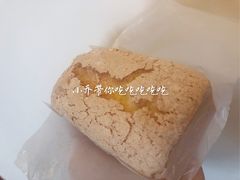 -好利来(望京中福店)