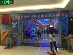 -环球时代影城(吉大店)