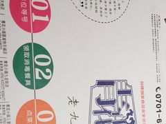 -青花小镇(凯翔新天地店)