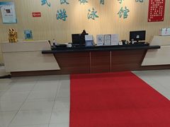 -武汉体育学院恒温游泳馆