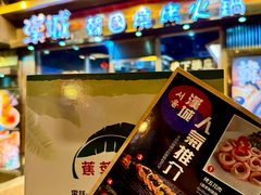 -汉城韩国烧烤火锅(官也街店)