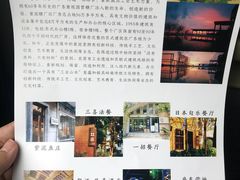 -广州市紫泥堂文化创意园景区