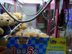 -爱玩嘉年华(龙湖曲江天街店)