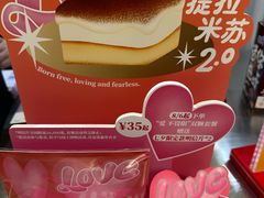 -泽田本家·铜锣烧(美罗城店)