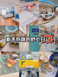 -致友月子会所(麓湖店)