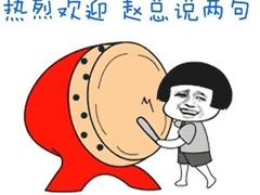 -盛江山自助料理(太原街万达店)