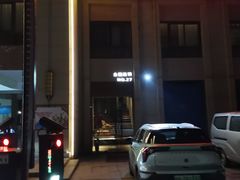 -大唐盲人按摩中心(科大先研院店)