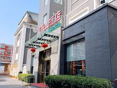 -富乐山酒店(西黄城根北街店)