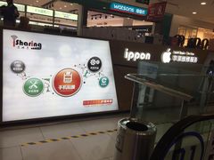 -爱畅享华为苹果手机维修服务(虹口龙之梦店)