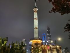 -外滩8号 whisky bar(金延大厦店)