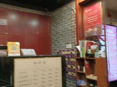 -裕和堂中医推拿艾灸(太古汇臻品店)