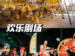 -三亚海昌梦幻海洋不夜城