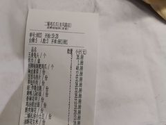 -二孃鸡爪爪(东郊记忆店)