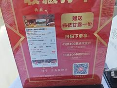 -佳丽海鲜大酒楼(环岛海景店)