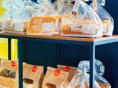 -原麦山丘(望京小街店)