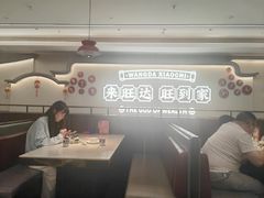 -旺达·福州菜(正大广场店)