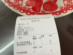 -逸桂禾面馆