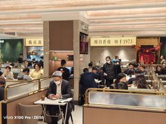 -香港新发烧腊茶餐厅(书城店)