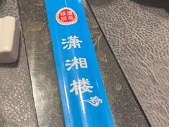 -潇湘楼(环保园店)