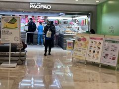 -PAOPAO Bakery&Café(港汇店)