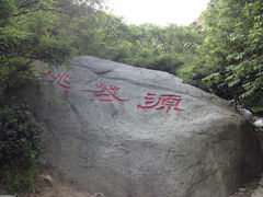 景点-东林大峡谷